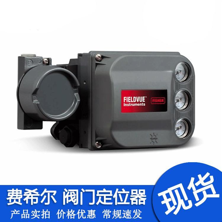 美国费希尔定位器